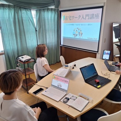 コラボモール新講座、いよいよスタート!あ ...